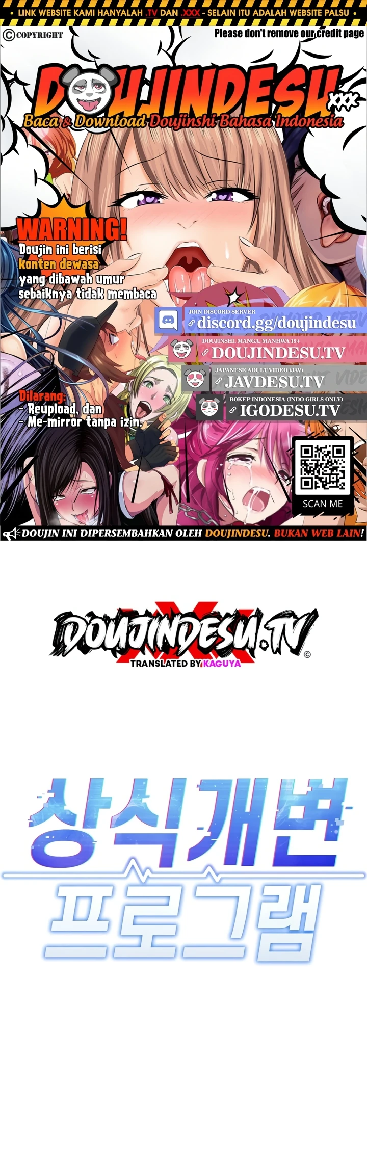 Common Sense Manipulation Program - Page 1